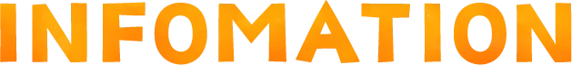 インフォメーション